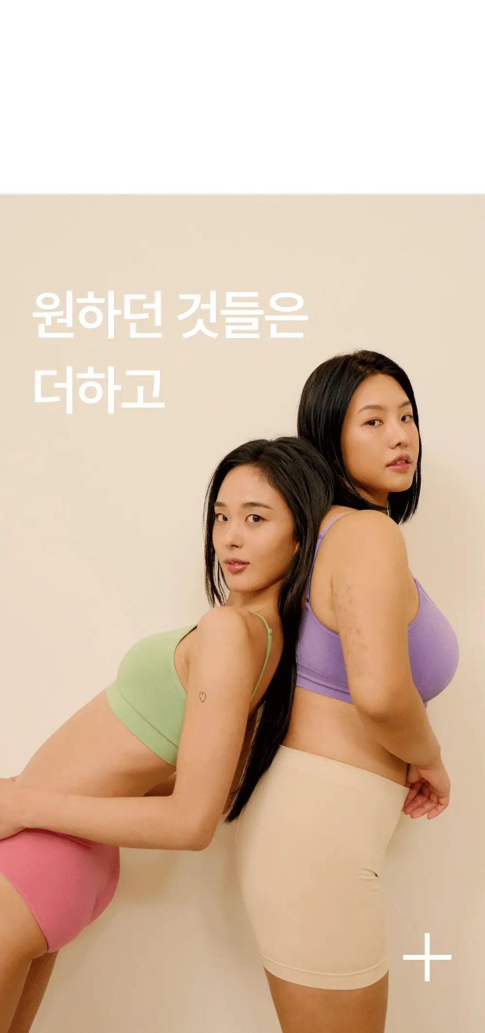[류혜영 PICK] 마른파이브 쉬어 브라 원핏 홀가먼트 브라렛 & 팬티 세트 (브라렛+삼각팬티/드로즈) 상세페이지 9